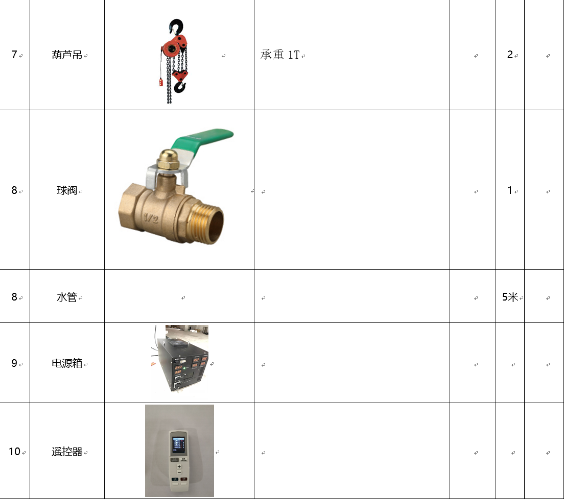 3D霧幕機(jī)投影設(shè)備安裝條件和環(huán)境因素效果圖